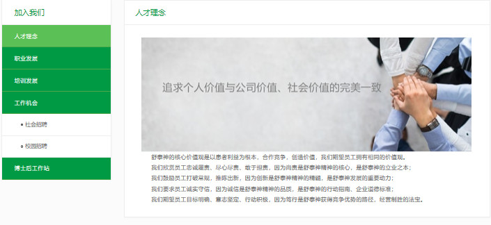 微信圖片_20190830122908.jpg