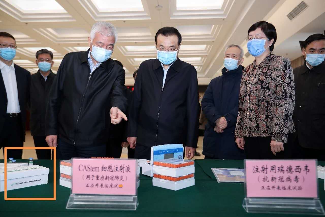 微信圖片_20200301122259.jpg